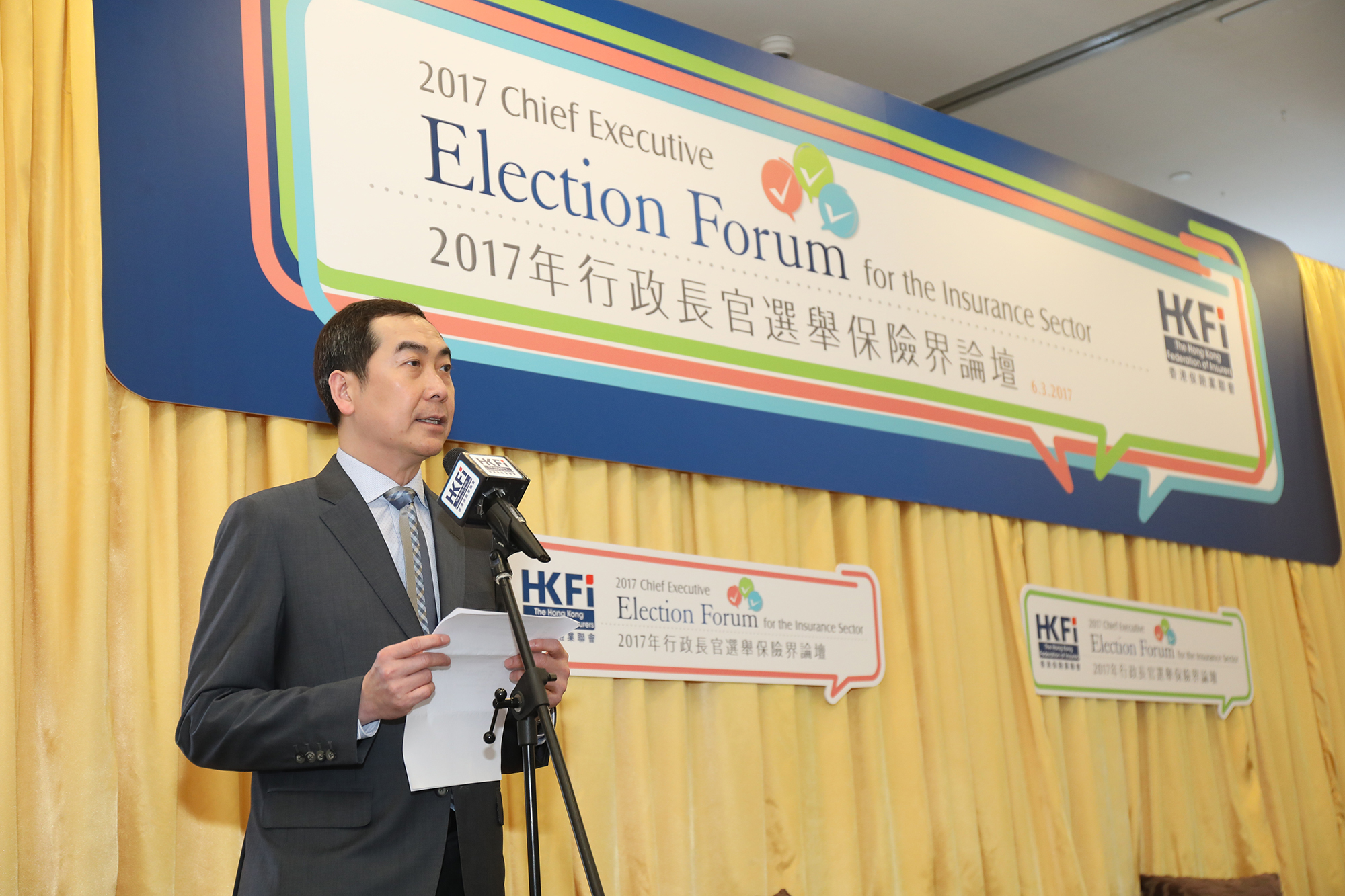 2017 Chief Executive Election Forum for the Insurance Sector videos