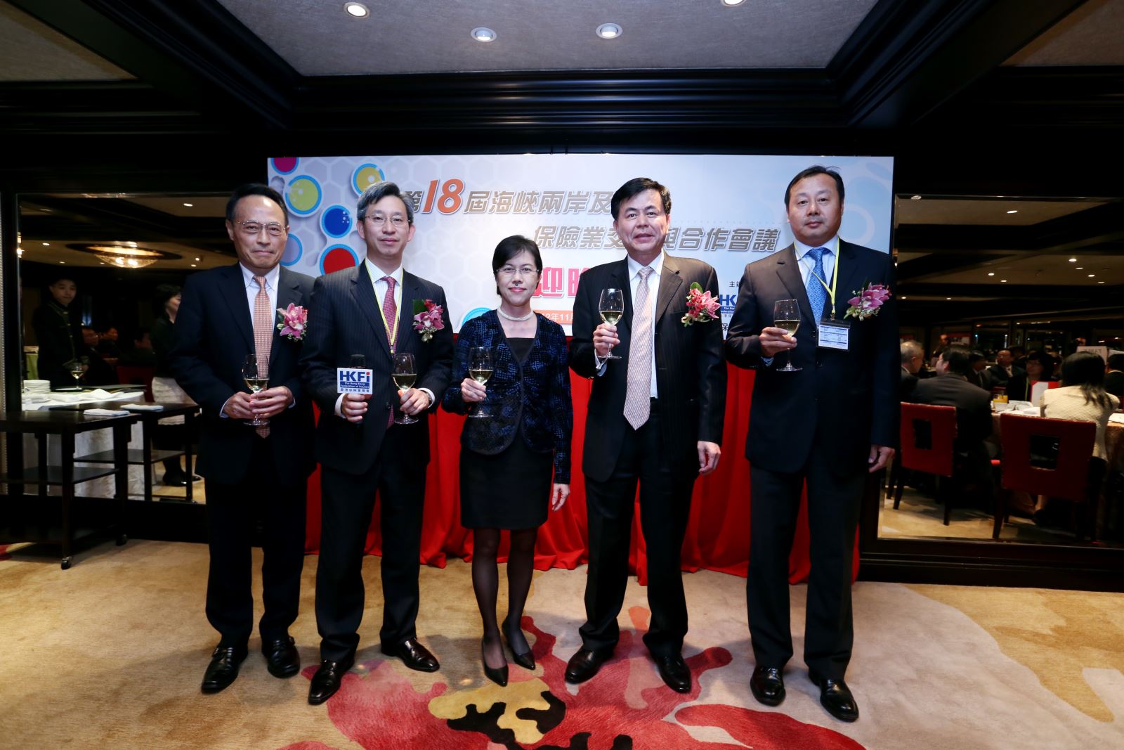 18th Cross-strait, Hong Kong & Macau Insurance Business Conference - Welcome Dinner