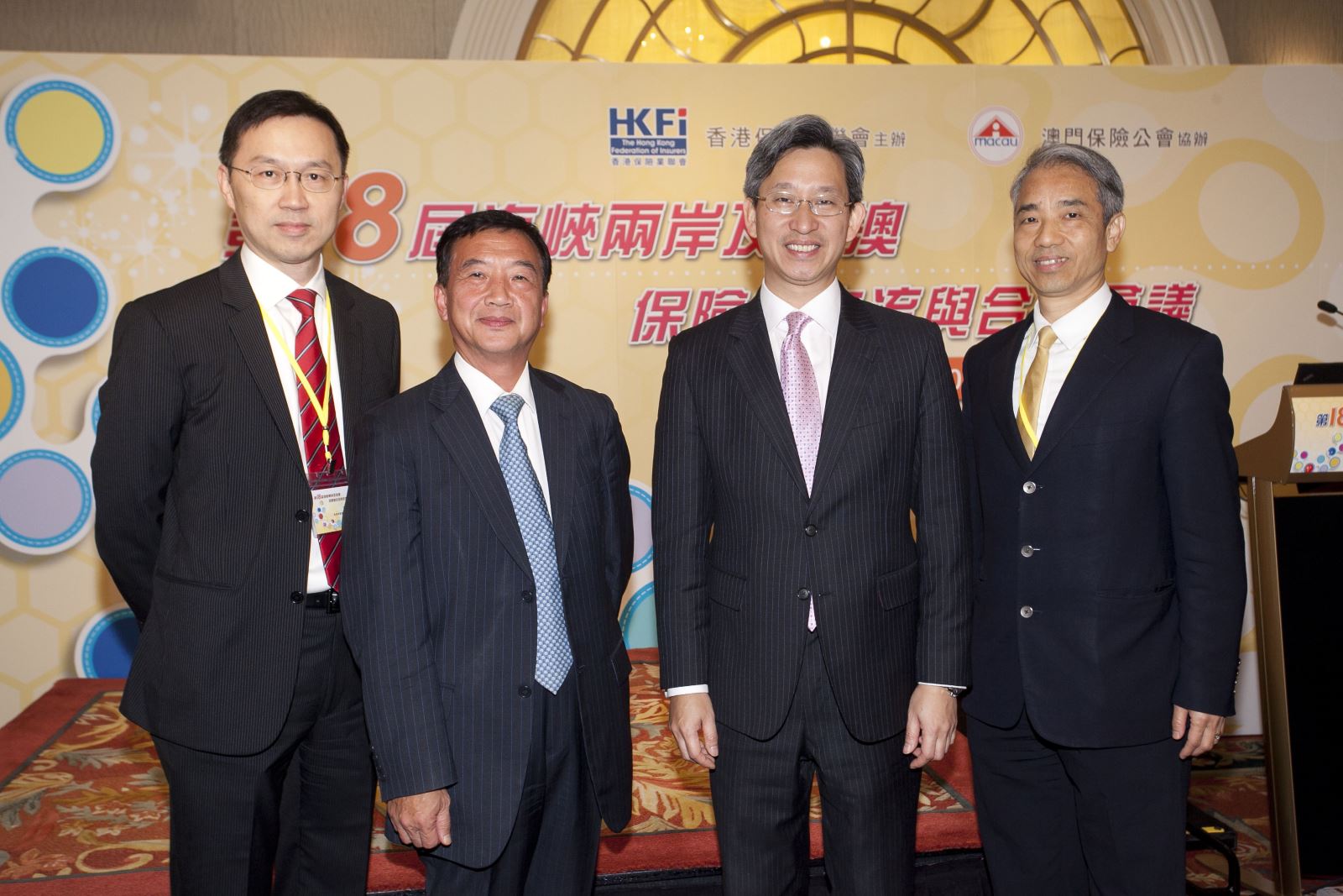 18th Cross-strait, Hong Kong & Macau Insurance Business Conference - Life Insurance Session
