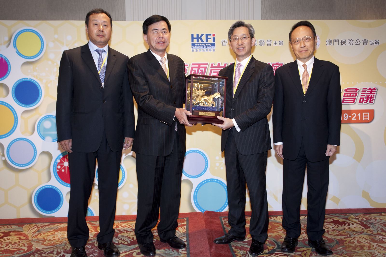 18th Cross-strait, Hong Kong & Macau Insurance Business Conference - Opening Ceremony & Plenary Session