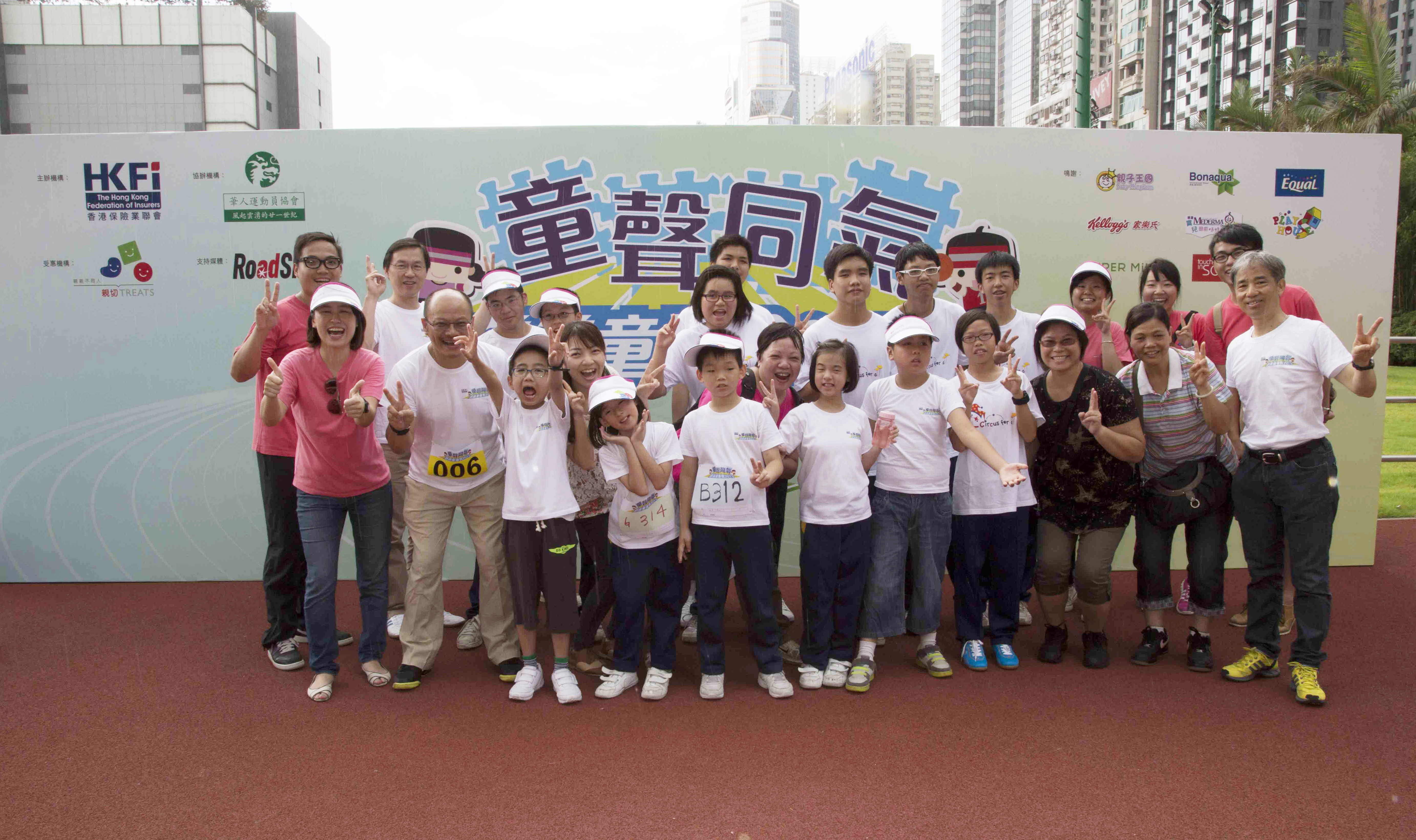 Kids Day Out for Fun and Charity video clips (1)