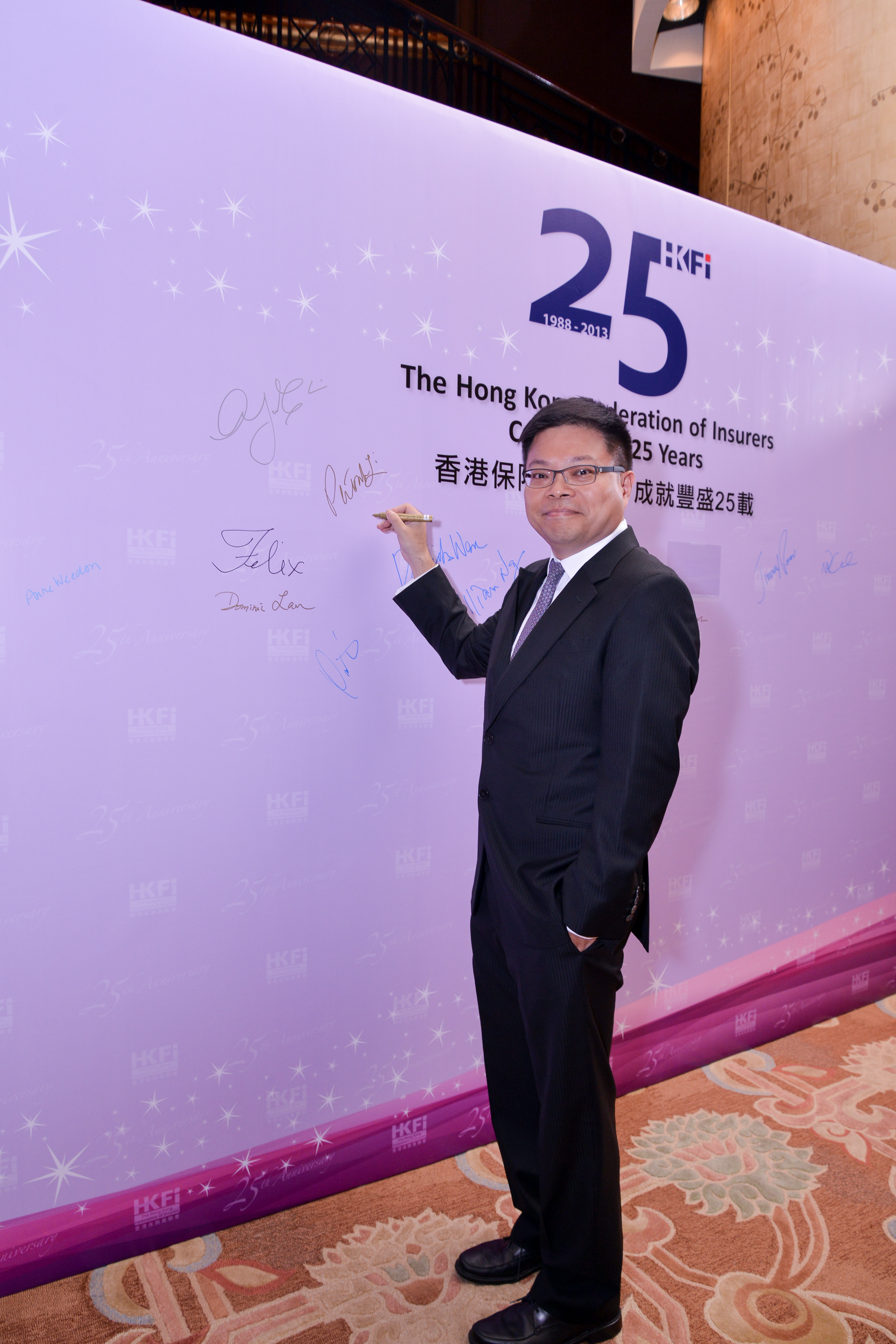 HKFI Celebrating 25 Years – Signing Board (1)