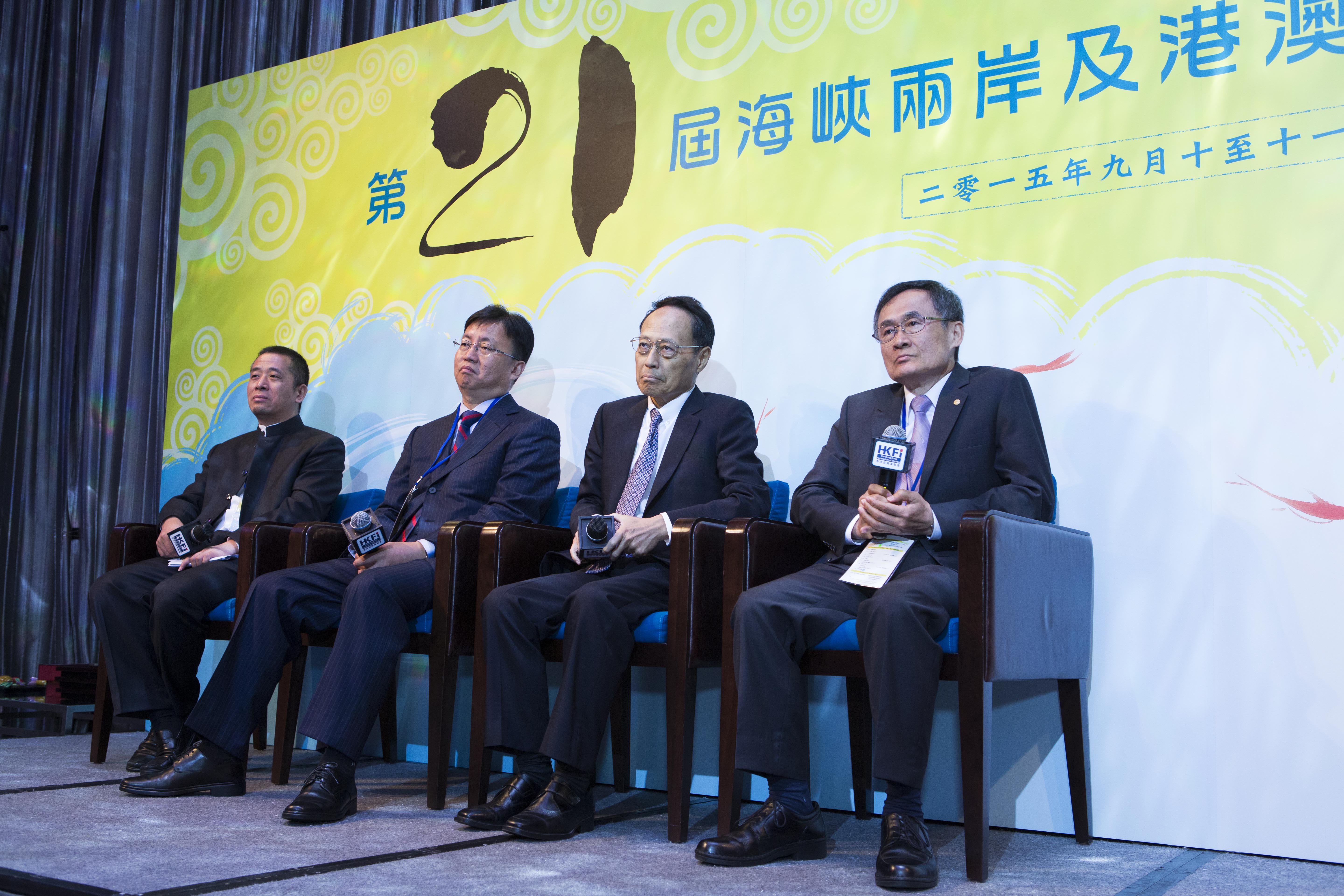 21st Cross Strait, Hong Kong & Macau Insurance Business Conference Opening Ceremony cum Plenary Session