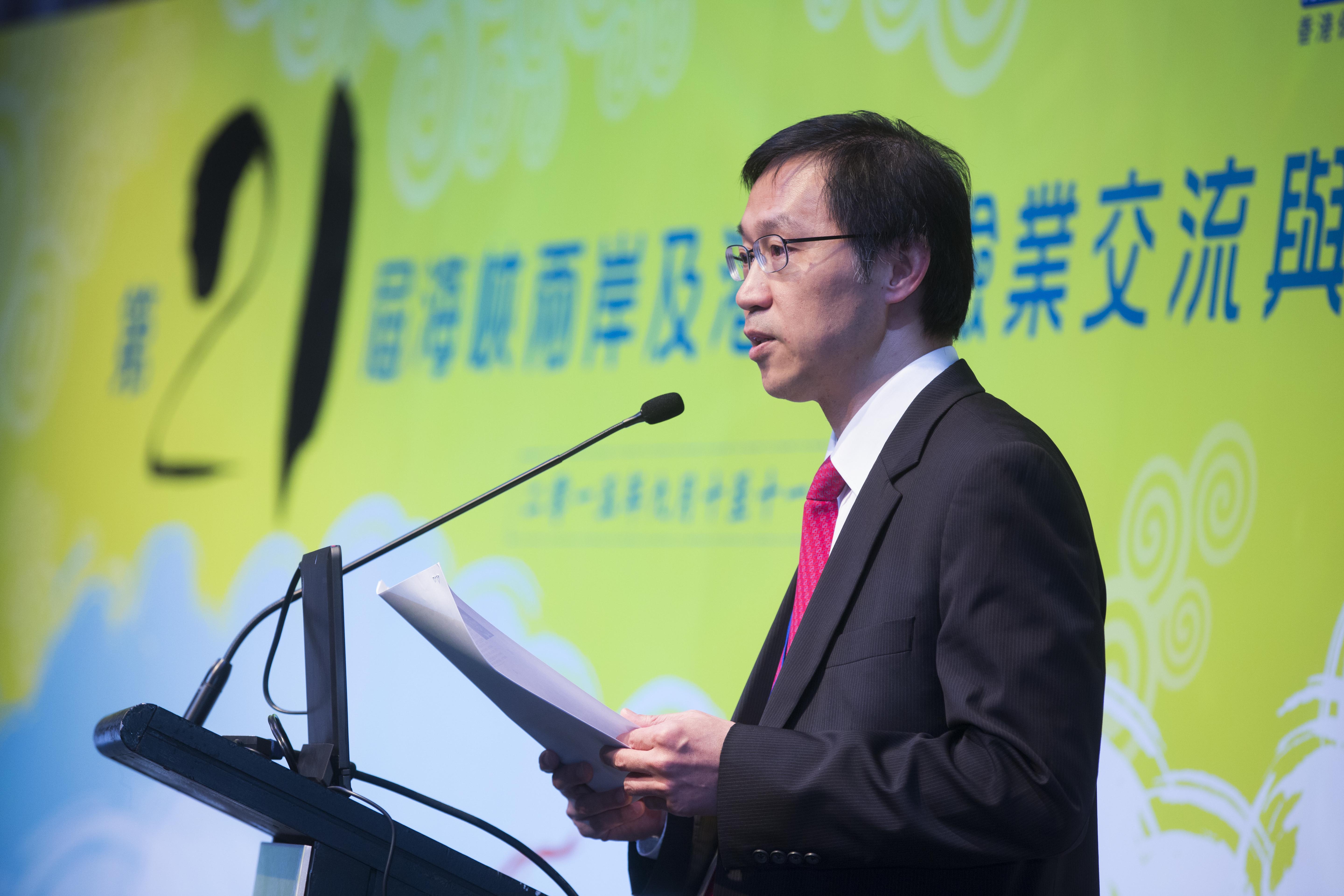 21st Cross Strait, Hong Kong & Macau Insurance Business Conference Opening Ceremony cum Plenary Session