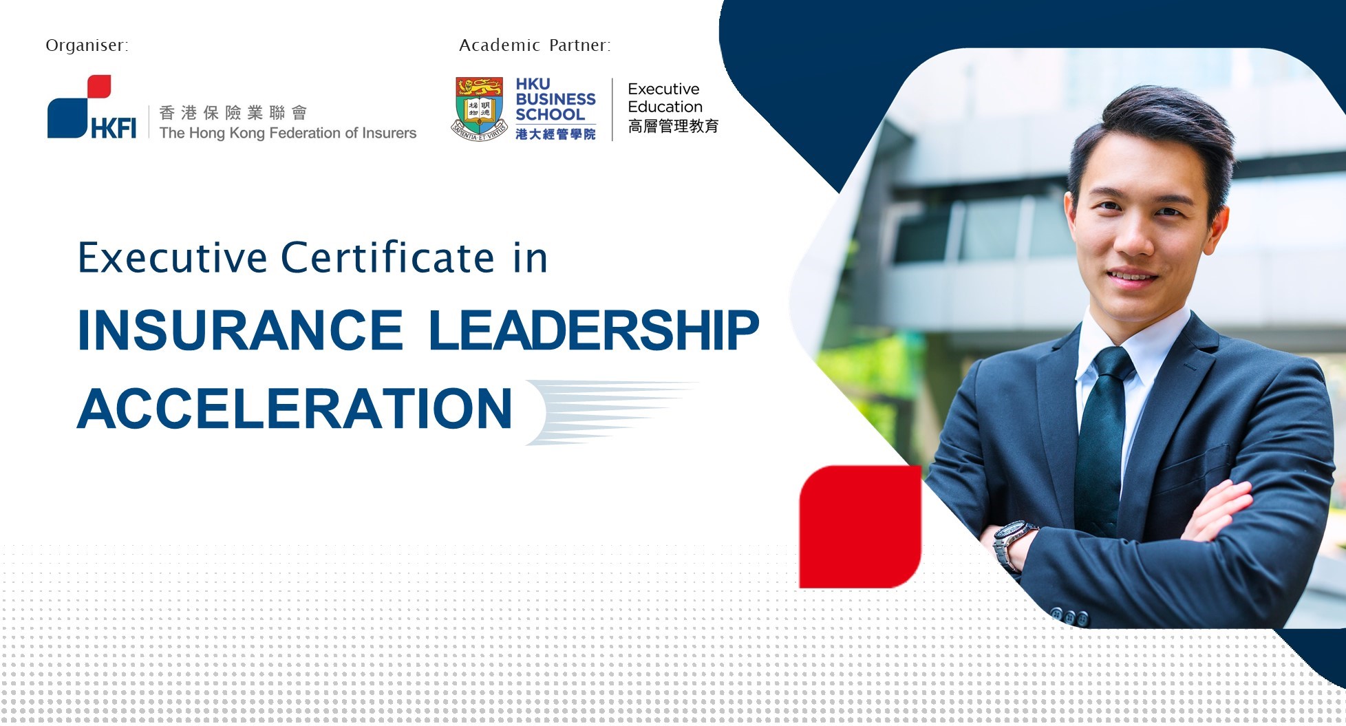 First Cohort of Executive Certificate in Insurance Leadership Acceleration Proramme Began