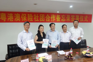 Visit at CIRC Guangdong Bureau and signing of MOU with Guangdong and Macau counter-parts