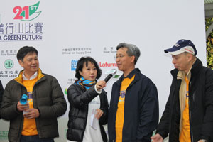Green Power Hike HKFI Cup 2014