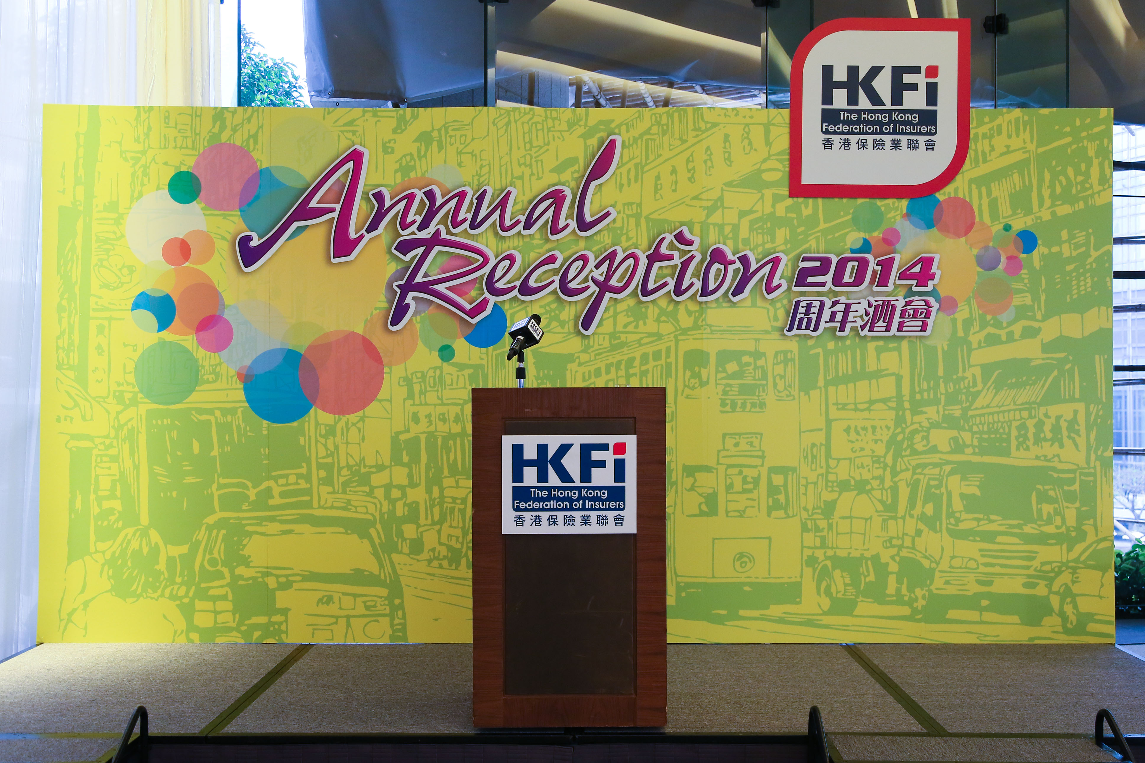 Annual Reception 2014 (1)