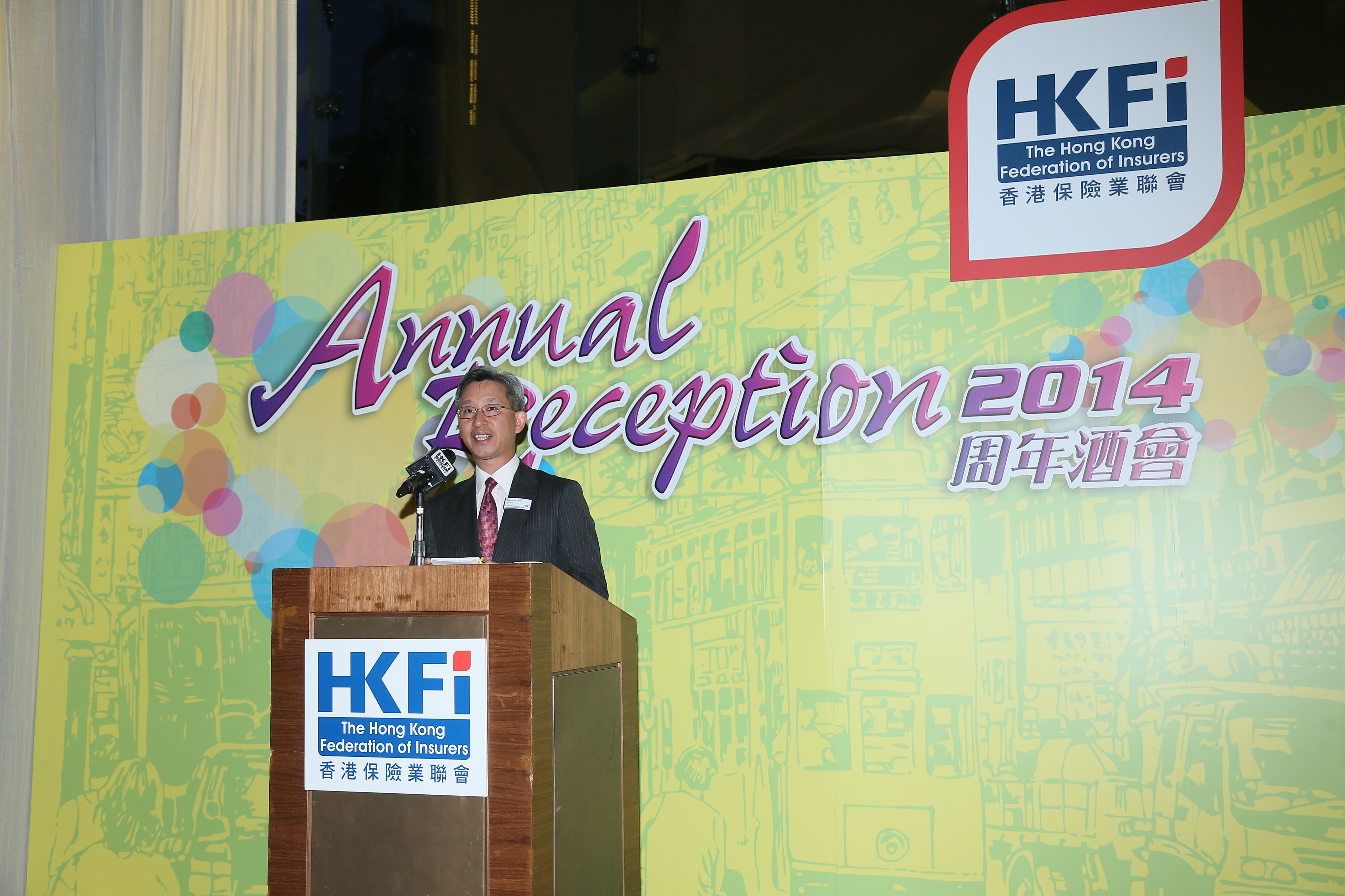 Annual Reception 2014 (1)