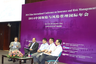 2014 China International Conference on insurance and Risk Management