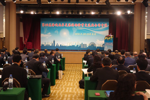 The 20th Cross-strait, Hong Kong & Macau Insurance Business Conference 2014