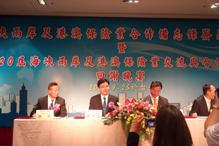 The 20th Cross-strait, Hong Kong & Macau Insurance Business Conference 2014
