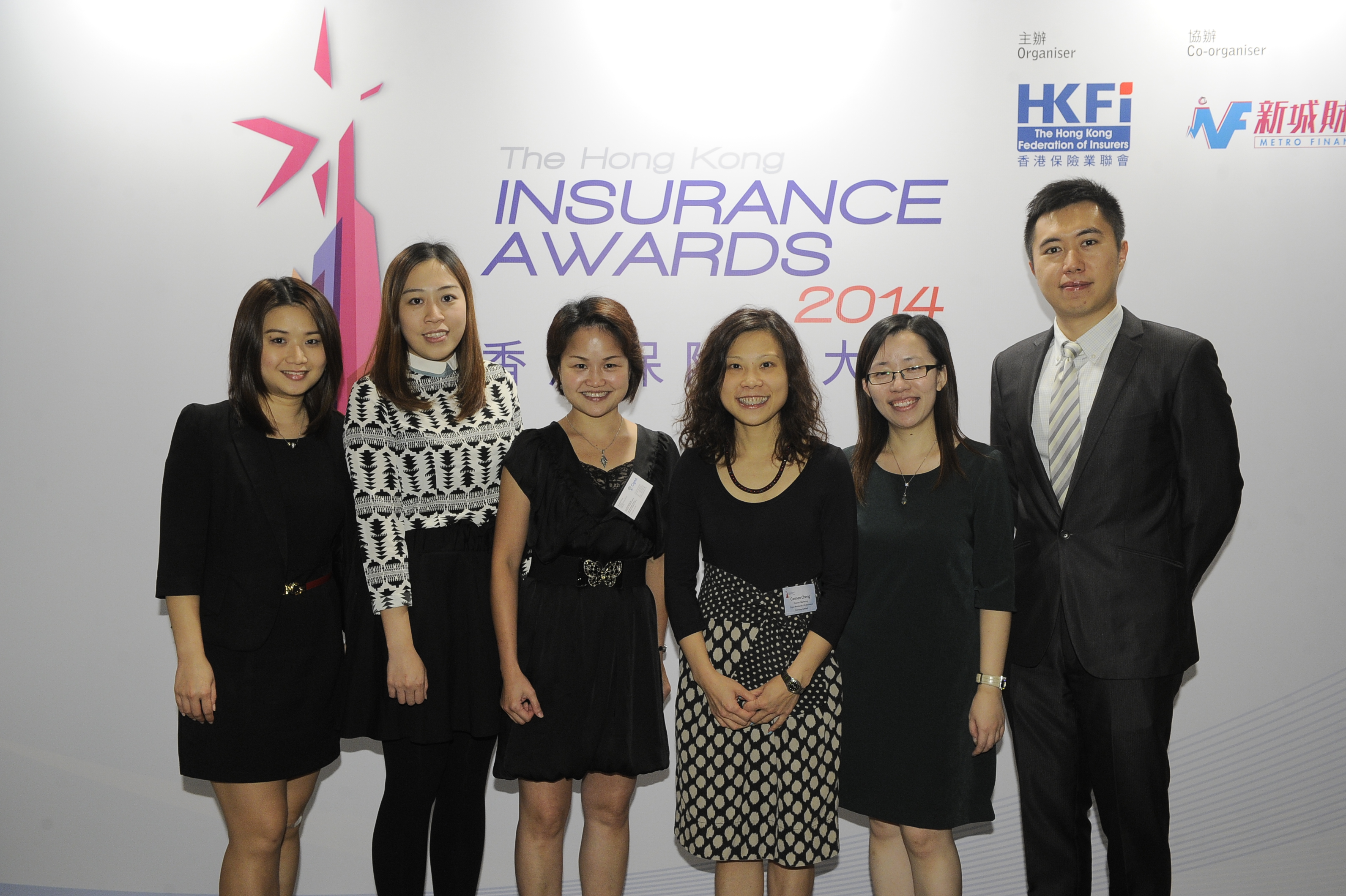 The Hong Kong Insurance Awards 2014 (1)