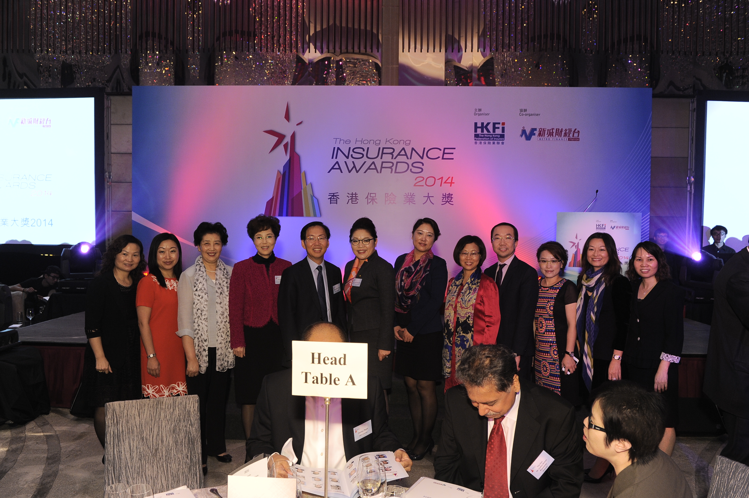 The Hong Kong Insurance Awards 2014 (1)