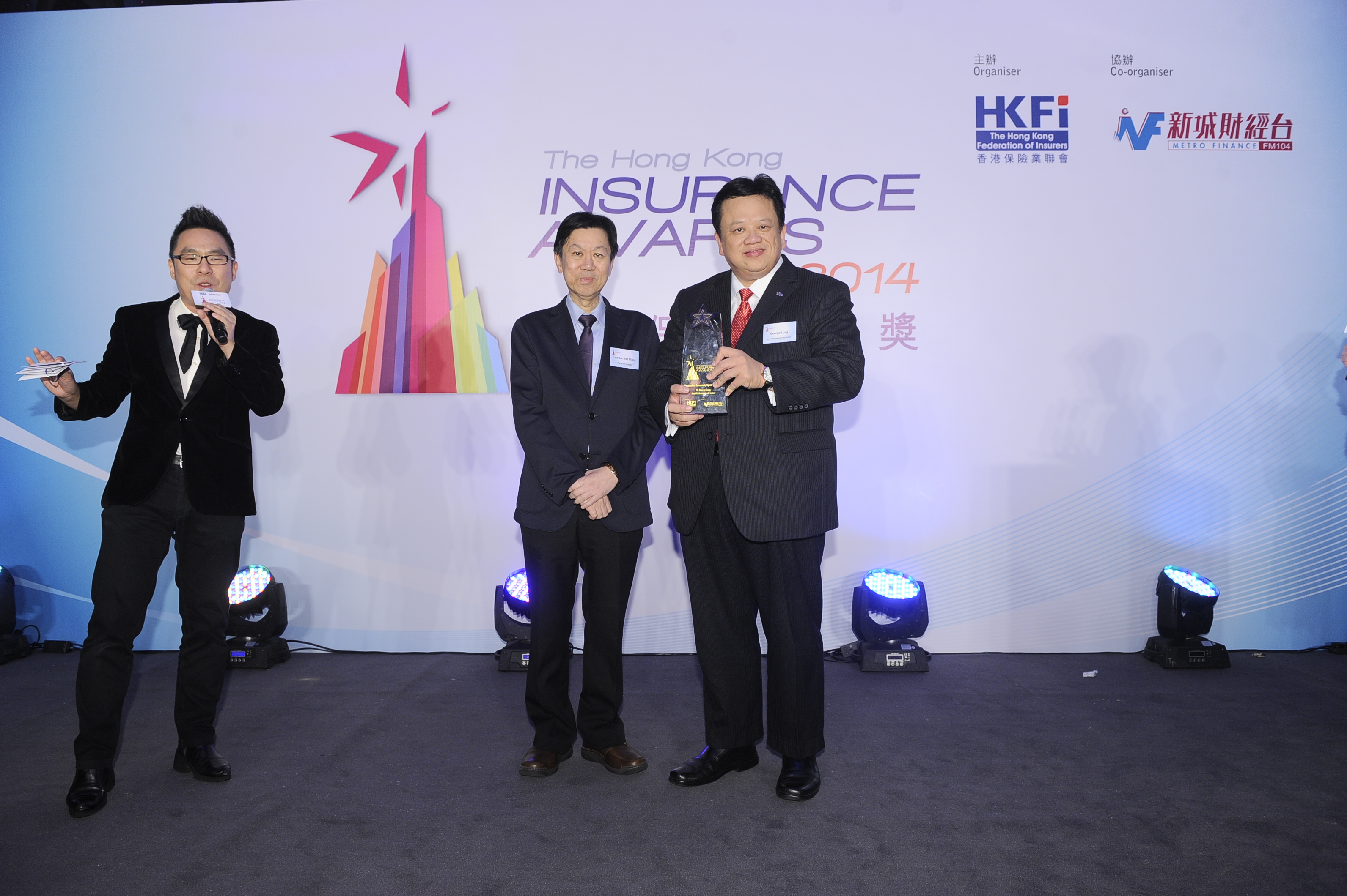 The Hong Kong Insurance Awards 2014 (2)
