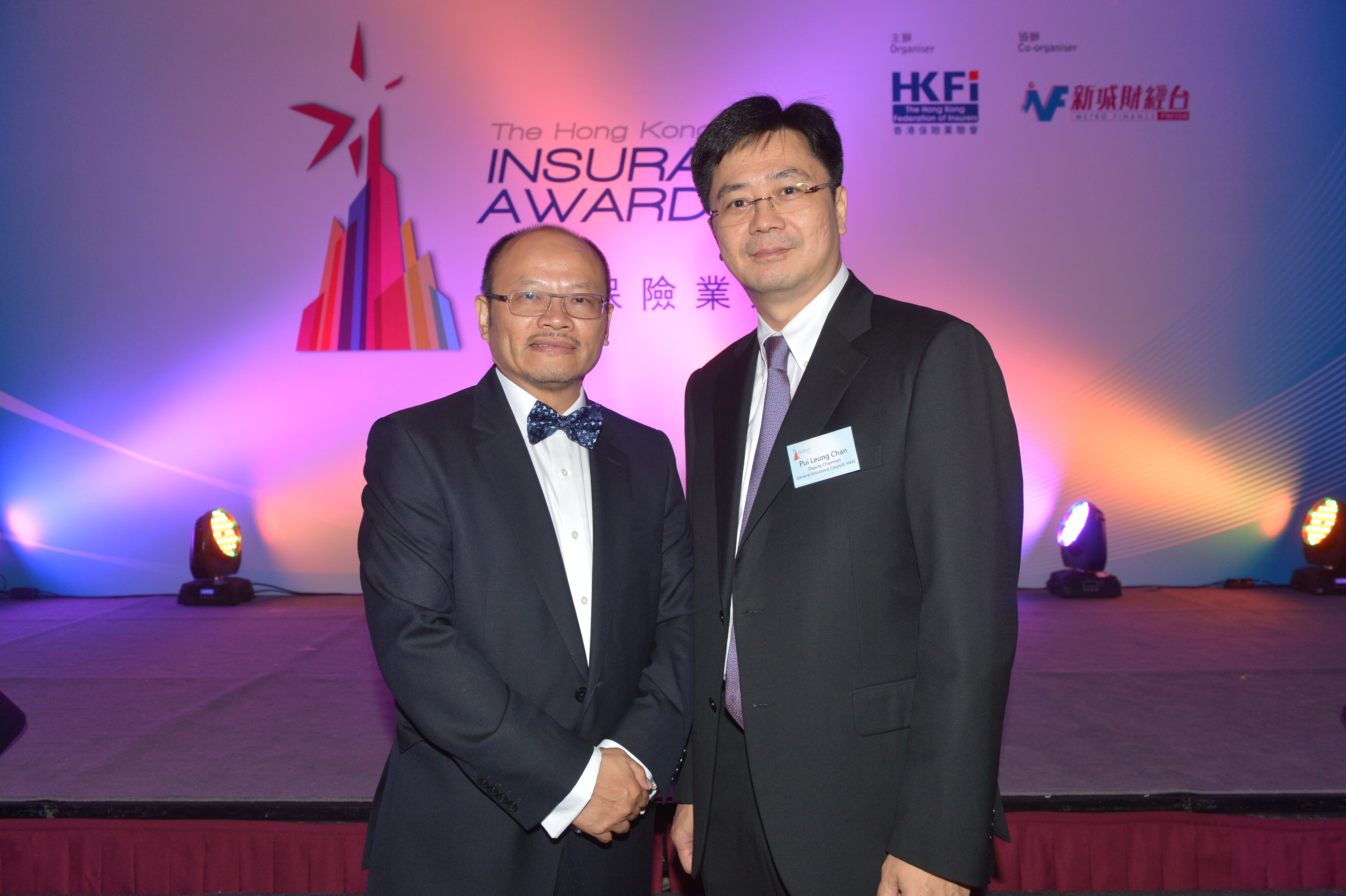 The Hong Kong Insurance Awards 2014 (2)
