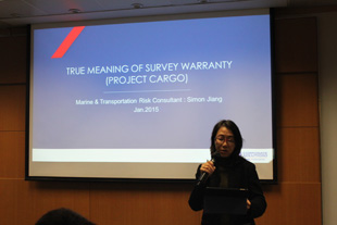 Seminar on Project Cargo Warranty and Container Loss Investigation