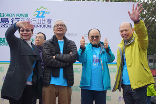 Green Power Hike HKFI Cup 2015