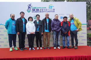 Green Power Hike HKFI Cup 2015