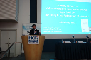 Industry Forum on Voluntary Health Insurance Scheme