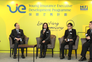 Young Insurance Executive Development Programme (YIE) Launching Ceremony