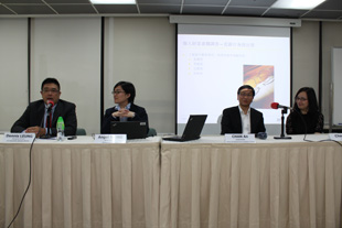 Industry Seminar on Financial Due Diligence in the People’s Republic of China