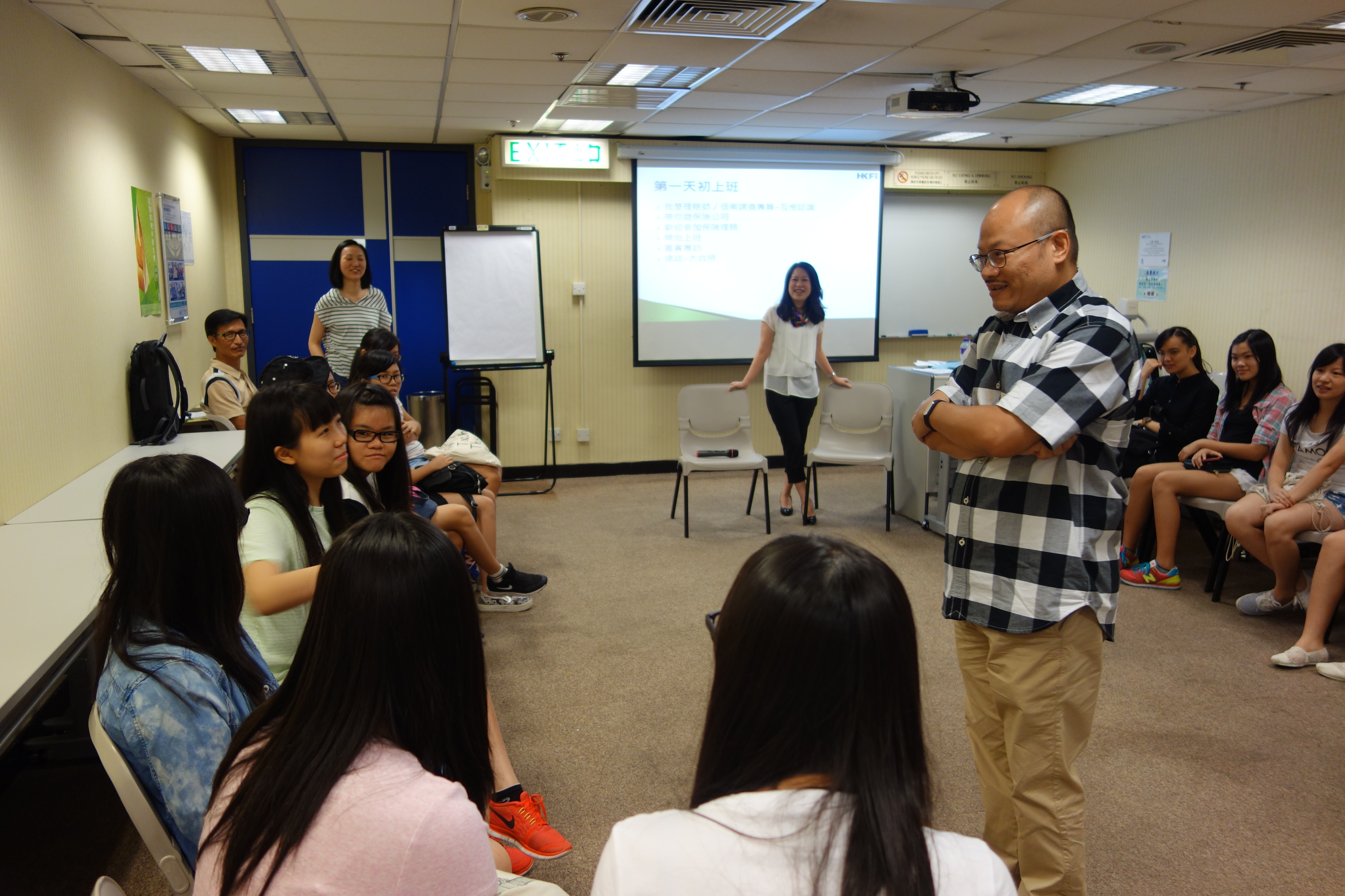HKFI Community Project with the Hong Kong Federation of Youth Groups on Career Trial Workshop: Insurance Claims/Case Investigators