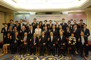 East Asian Insurance Congress 2015