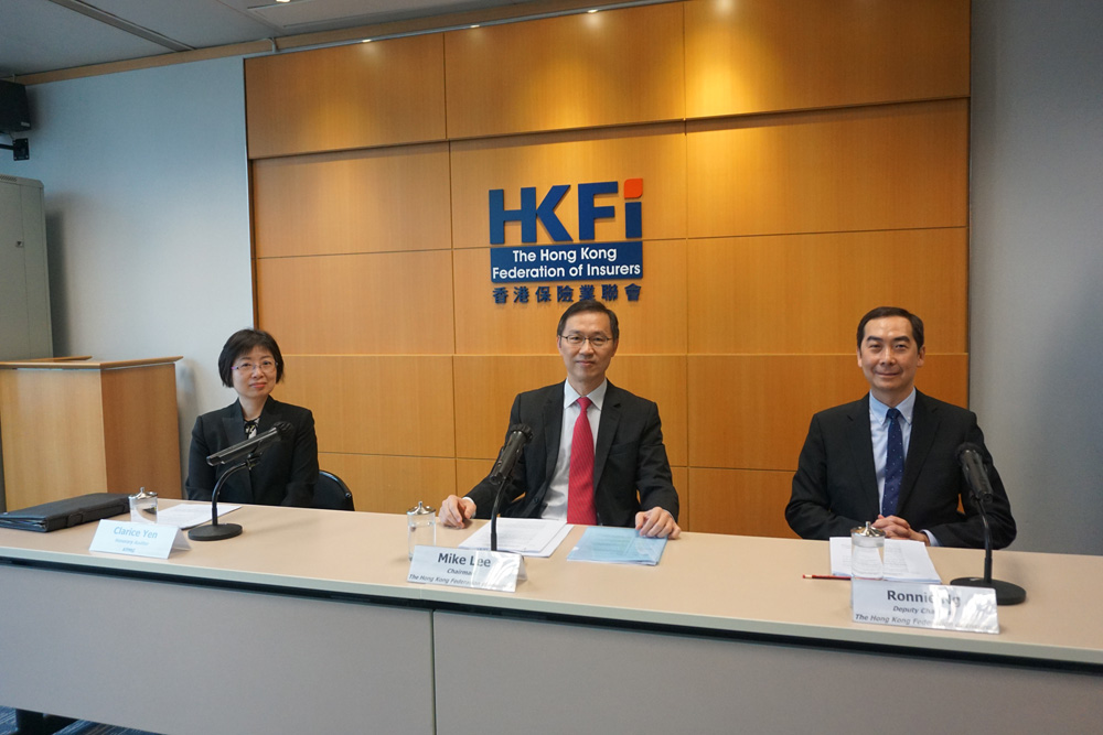 The Hong Kong Federation of Insurers Appoints 2016／2017 New Office Bearers