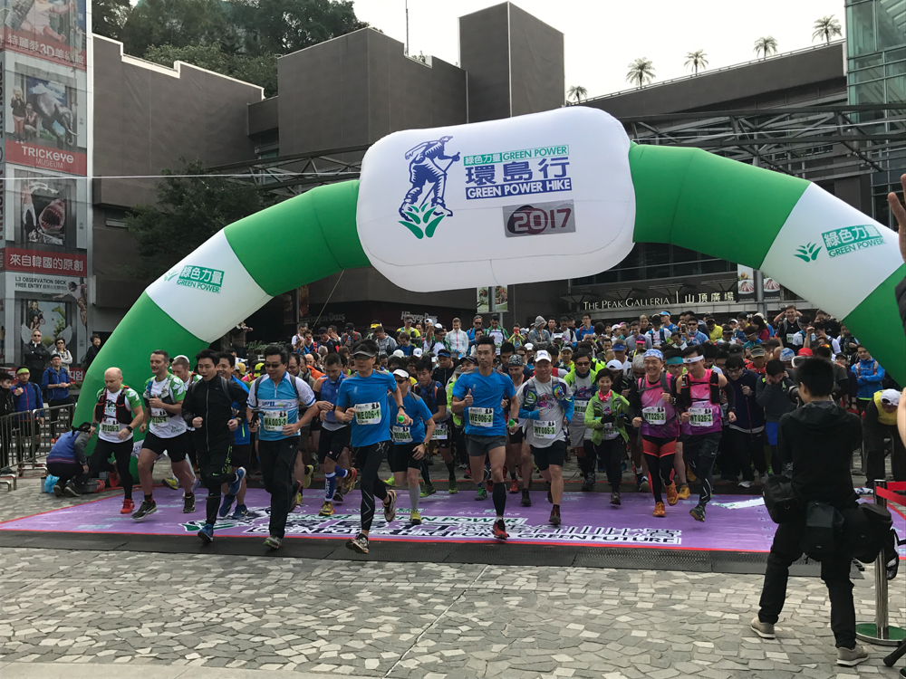 Green Power Hike HKFI Cup 2017