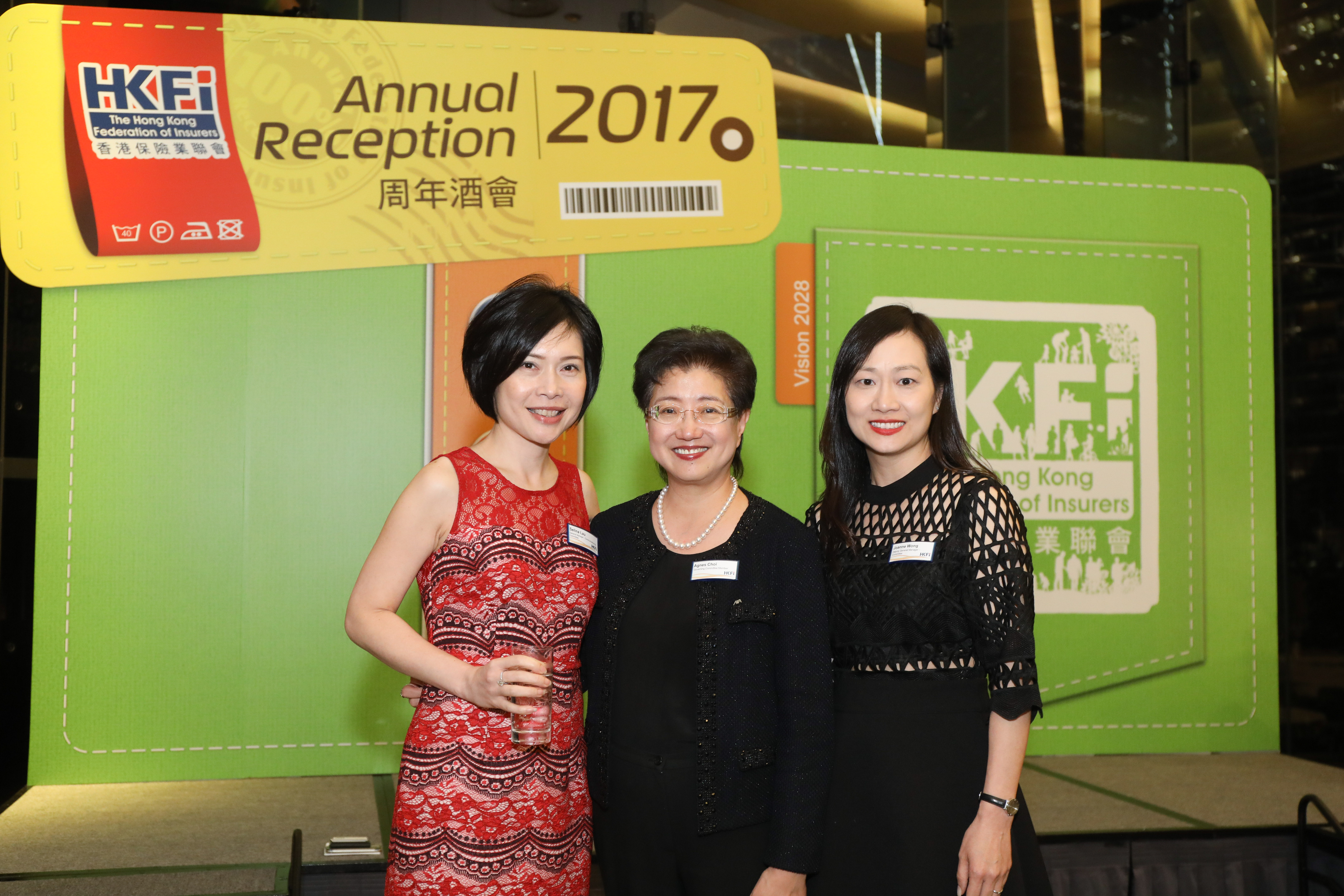 Annual Reception 2017 (1)