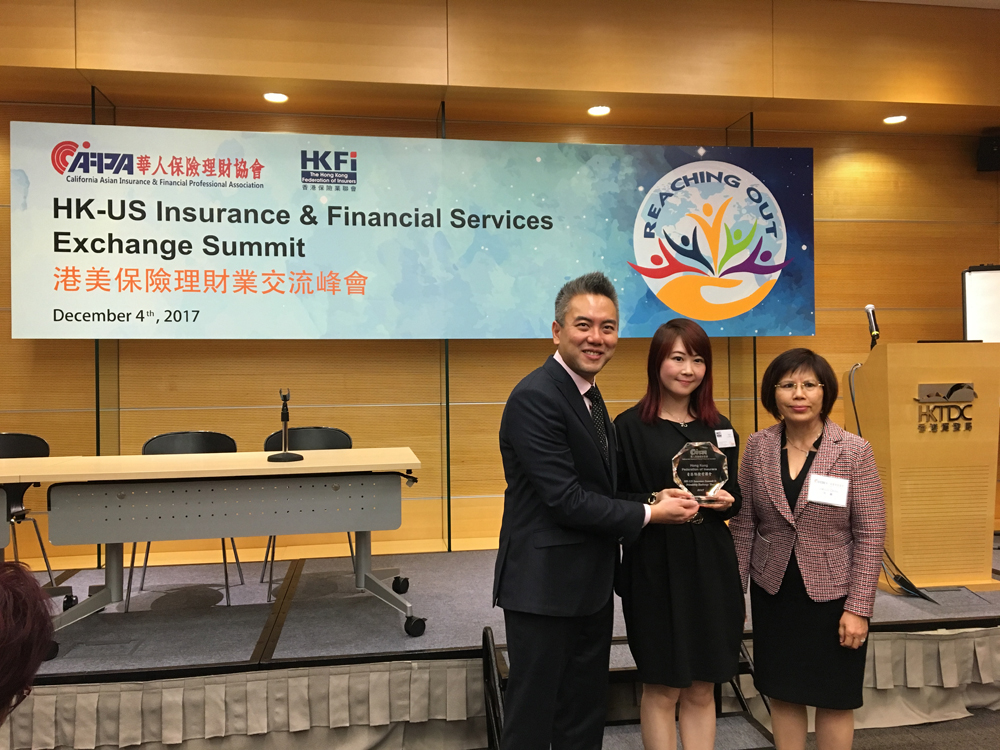 HK-US Insurance & Financial Services Exchange Summit