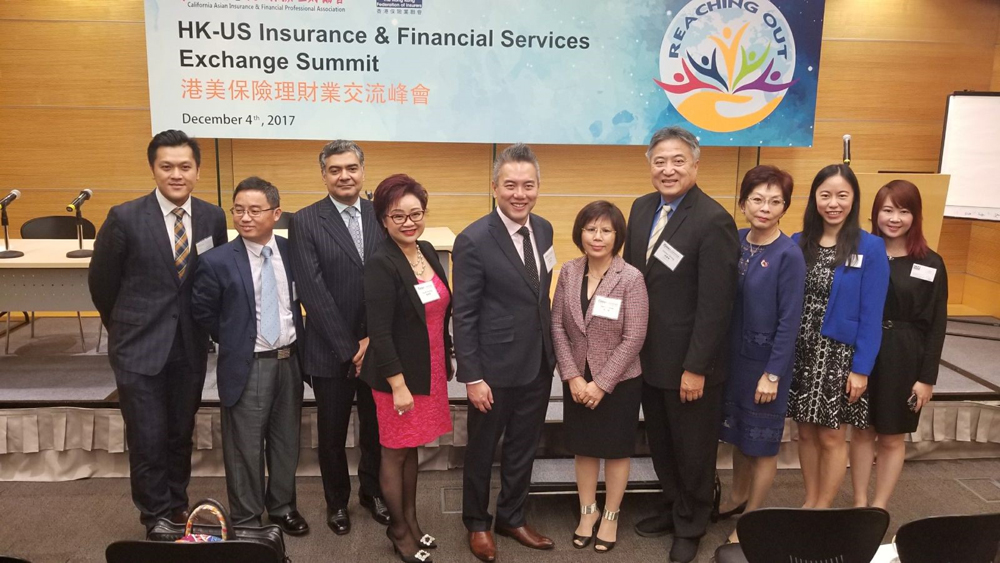 HK-US Insurance & Financial Services Exchange Summit