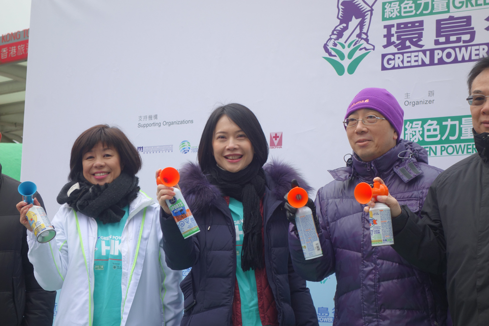 Green Power Hike HKFI Cup 2018