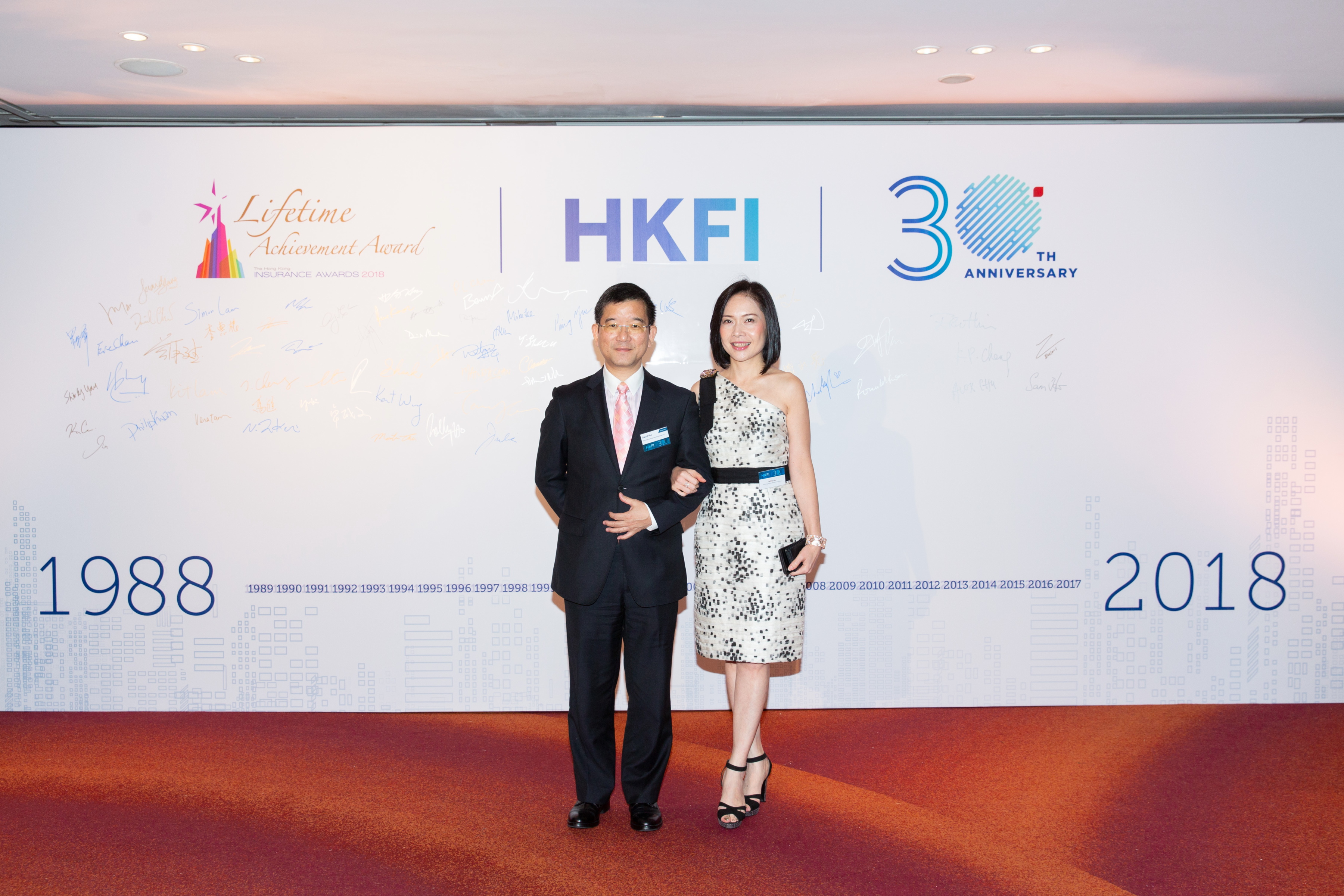 HKFI 30 Cocktail Reception