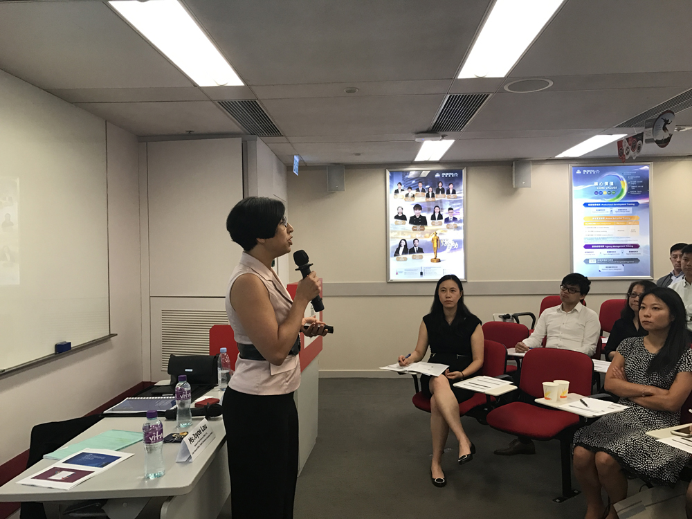 Third HKFI Monthly Forum on IFRS 17