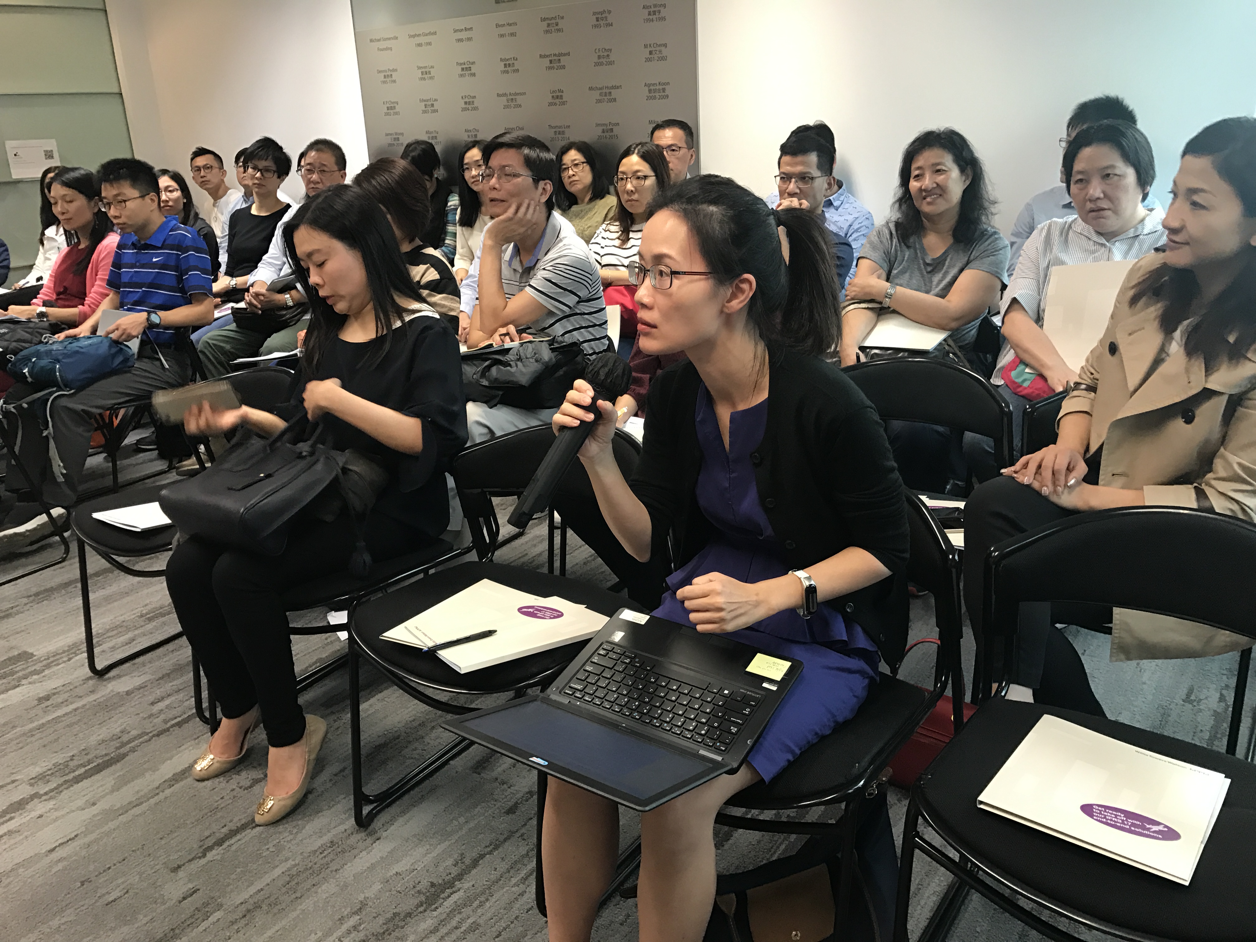 Fourth HKFI Monthly Forum on IFRS 17 (Session 1)