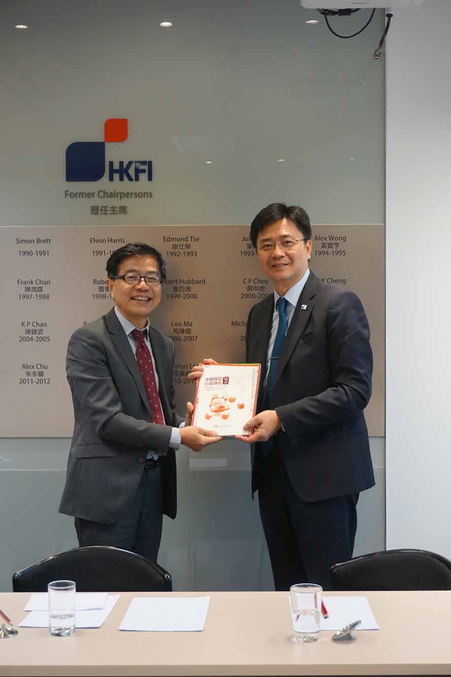 Visit of Senior Officials from Insurance Association of China