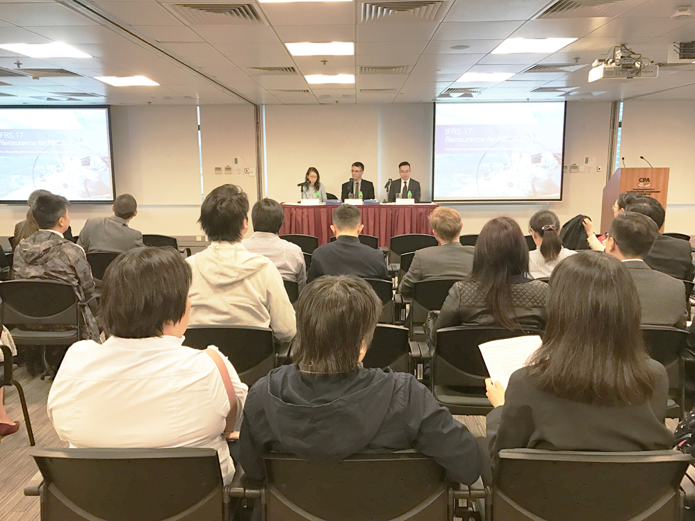 Fifth HKFI Monthly Forum on IFRS 17