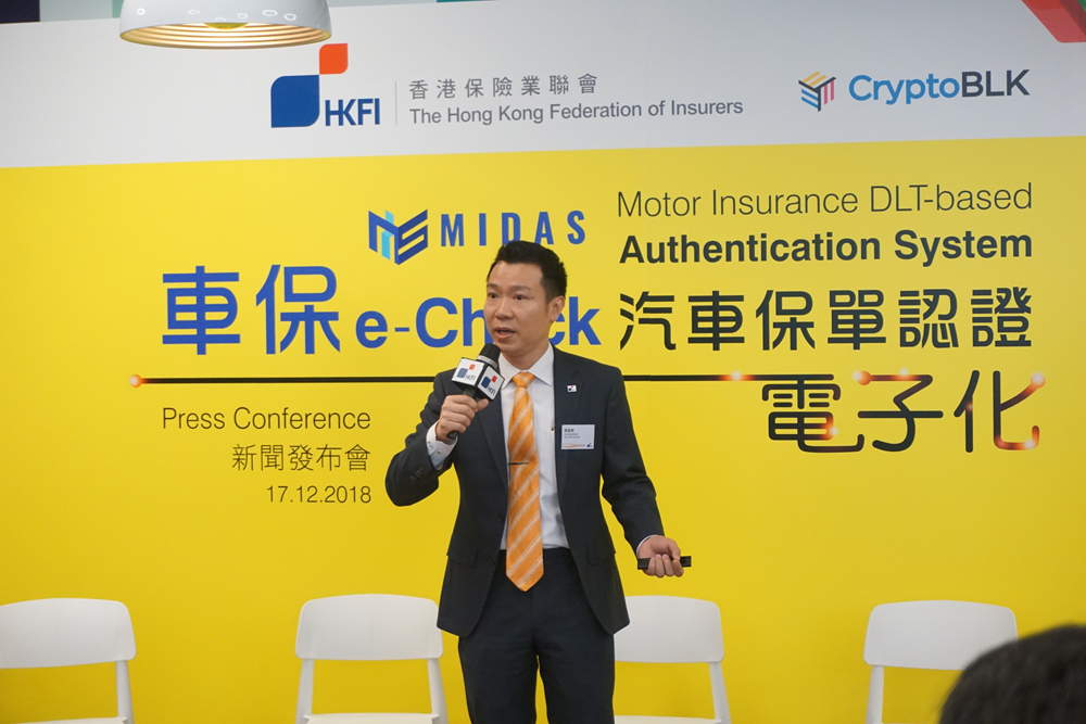 Motor Insurance DLT-based Authentication System (MIDAS) Press Conference