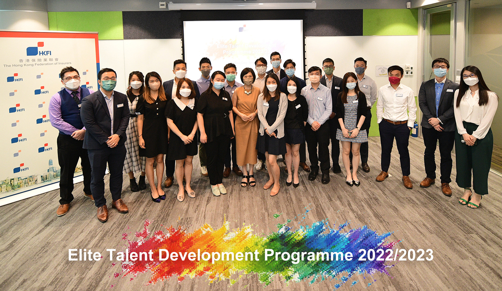 HKFI Elite Talent Development Programme 2022/2023 – Gathering cum Closing Ceremony of the Programme 2021/2022