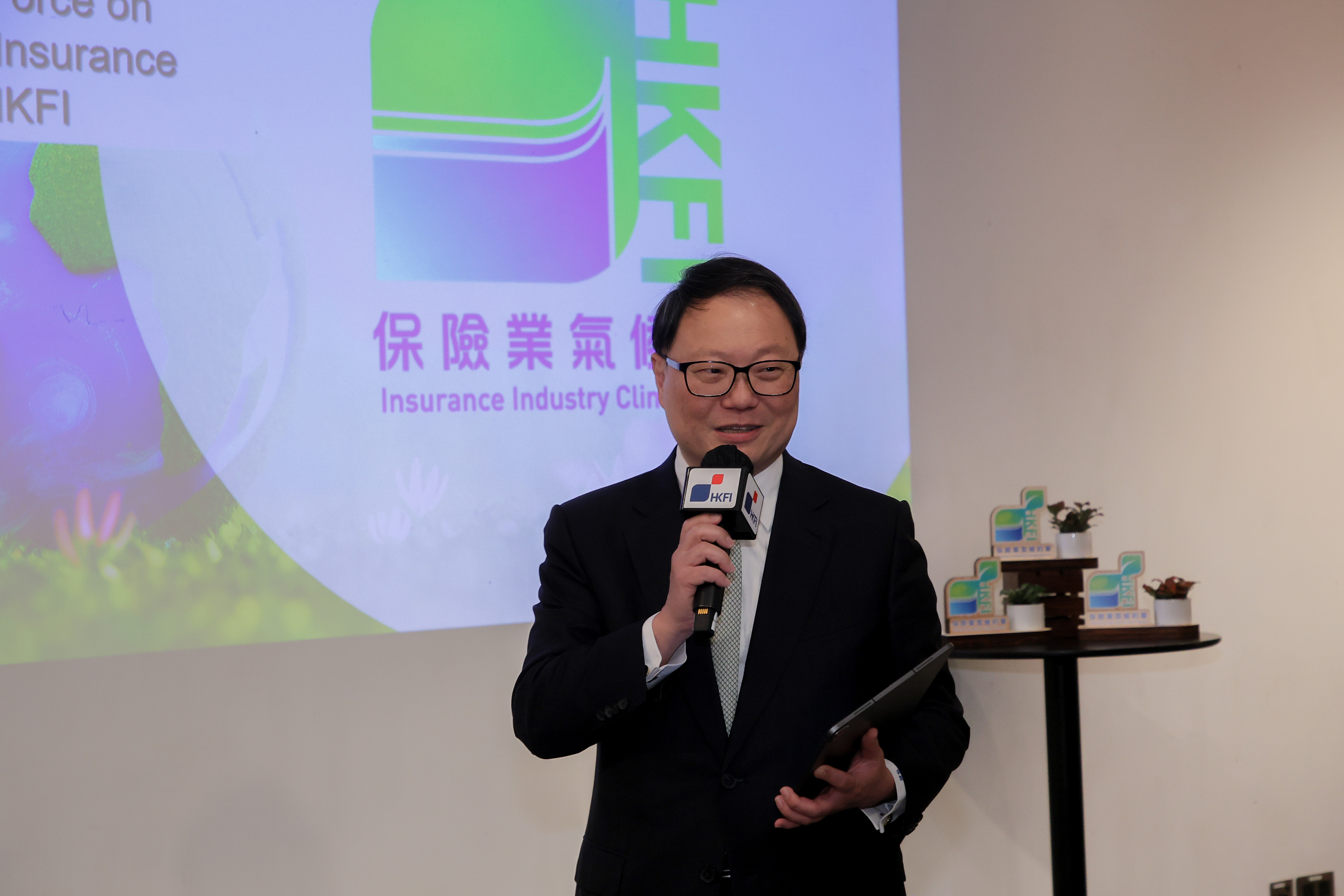 Launching Ceremony of Insurance Industry Climate Charter and  Industry Knowledge Exchange Forum