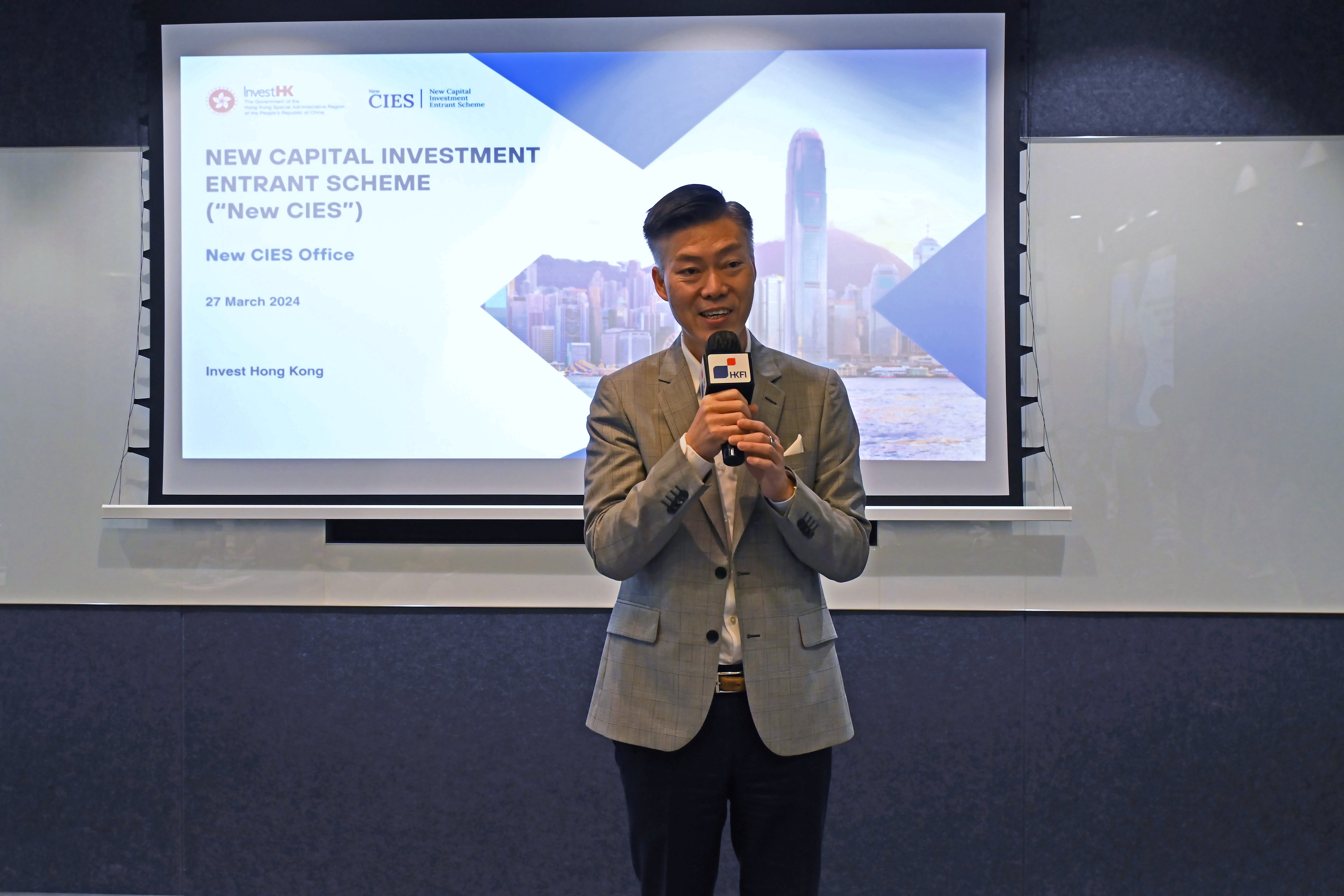 Information and Exchange Session on Capital Investment Entrant Scheme (CIES) with InvestHK